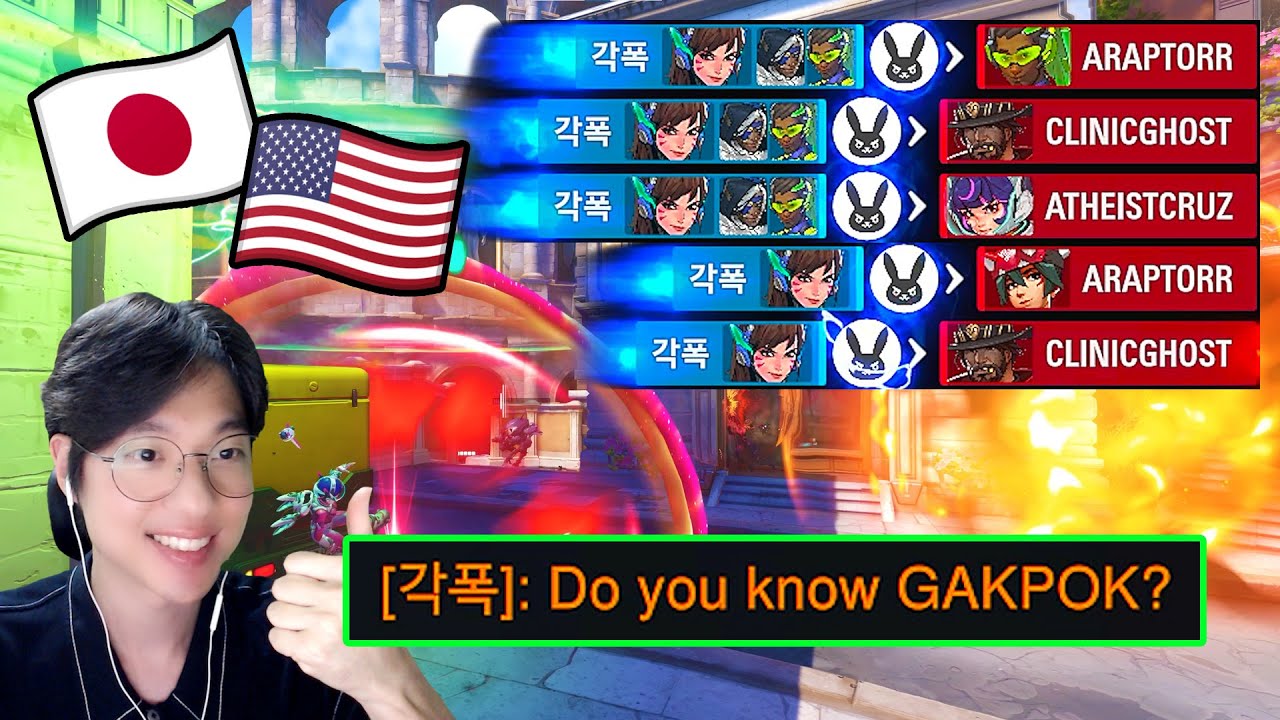 일본 북미 서버에서 각폭 날렸더니 외국인들 반응 레전드 ㅋㅋㅋ