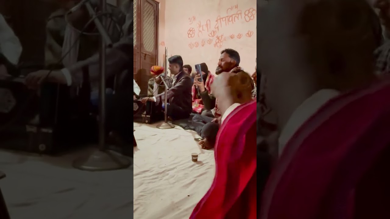 गायक प्रकाशसिंह राजपुरोहित और रामेश्वरलालजी(मारसा)चौकड़ी #जुगलबन्धी गायकी #२३-०१-२०२६ साथिन.