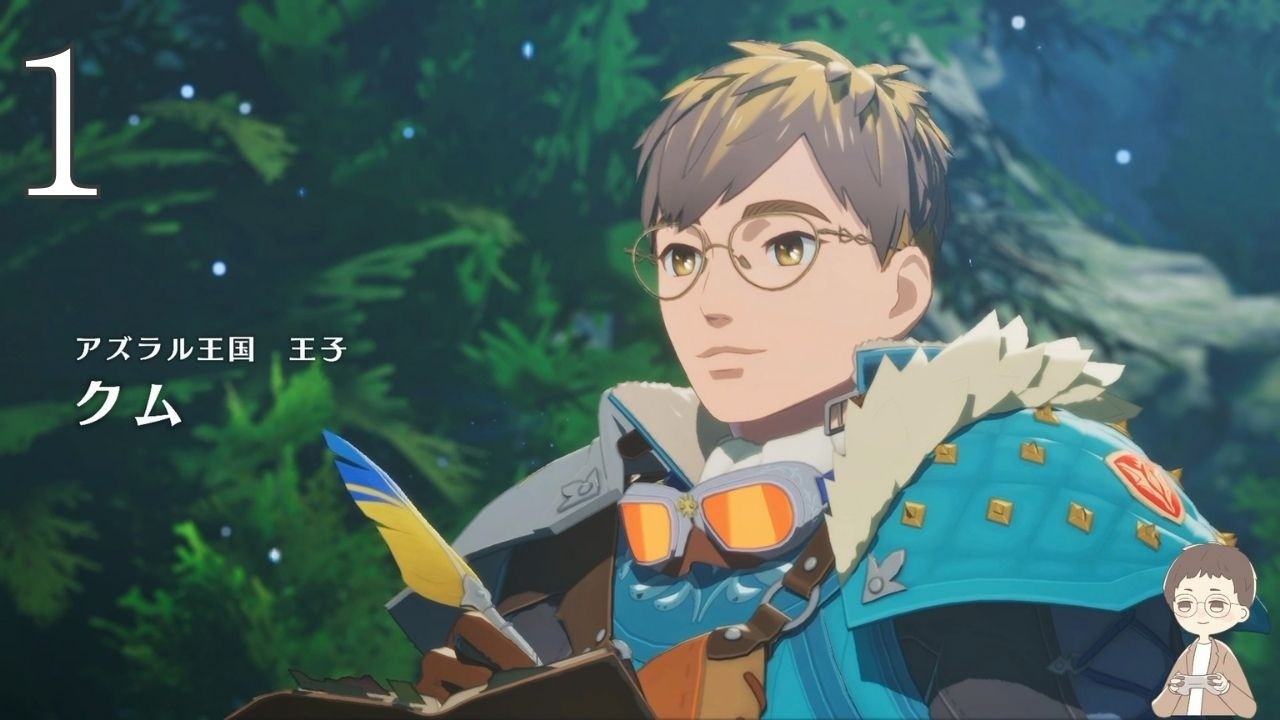 （体験版実況）#1 王子【モンスターハンターストーリーズ3】