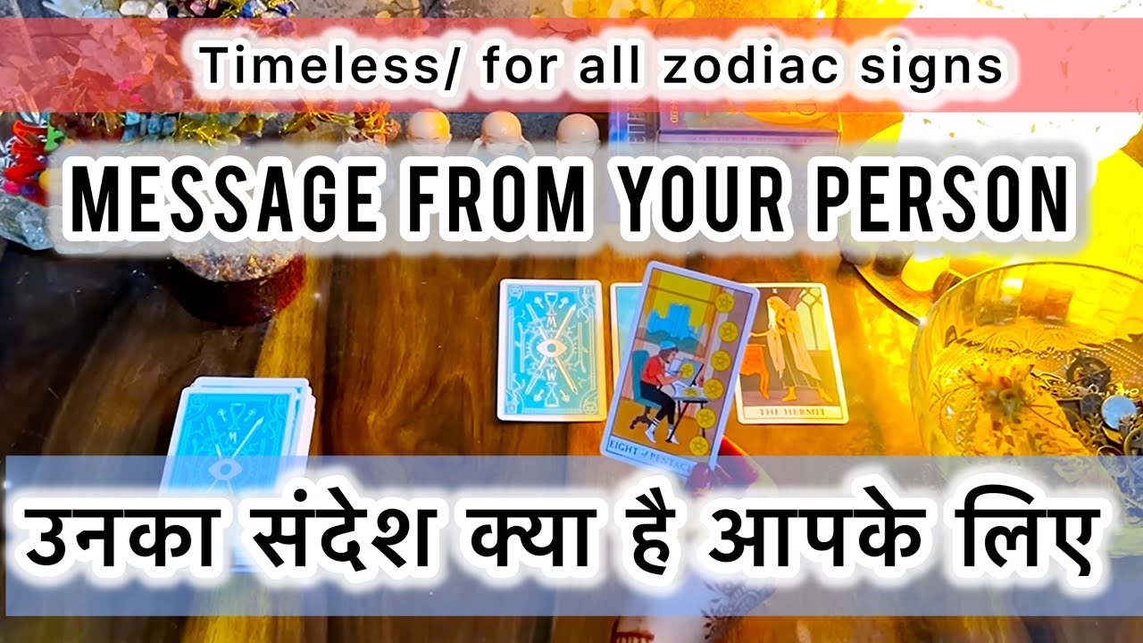 🔥😍MESSAGE FROM YOUR PERSON💌❤️
