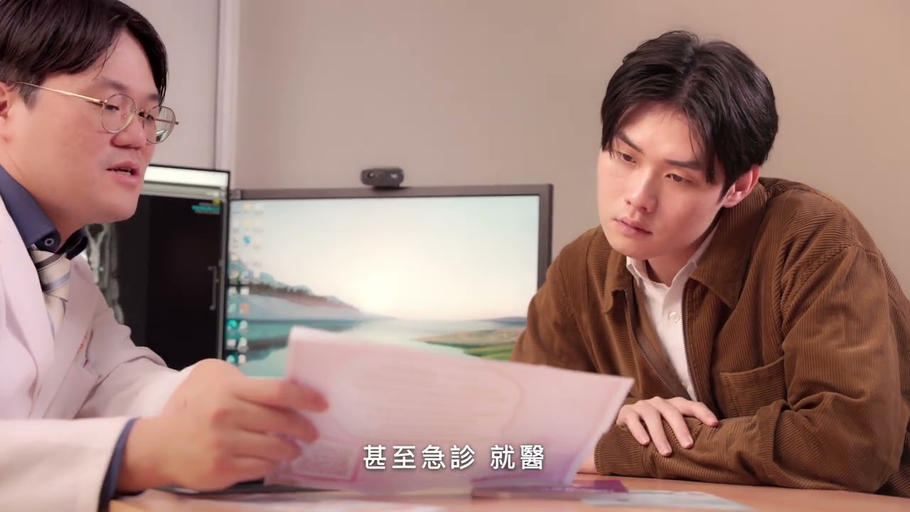 《看不見的戰場》｜IBD公益短片｜EP2 當誤解被理解——IBD 是什麼？ feat. 李柏賢教授