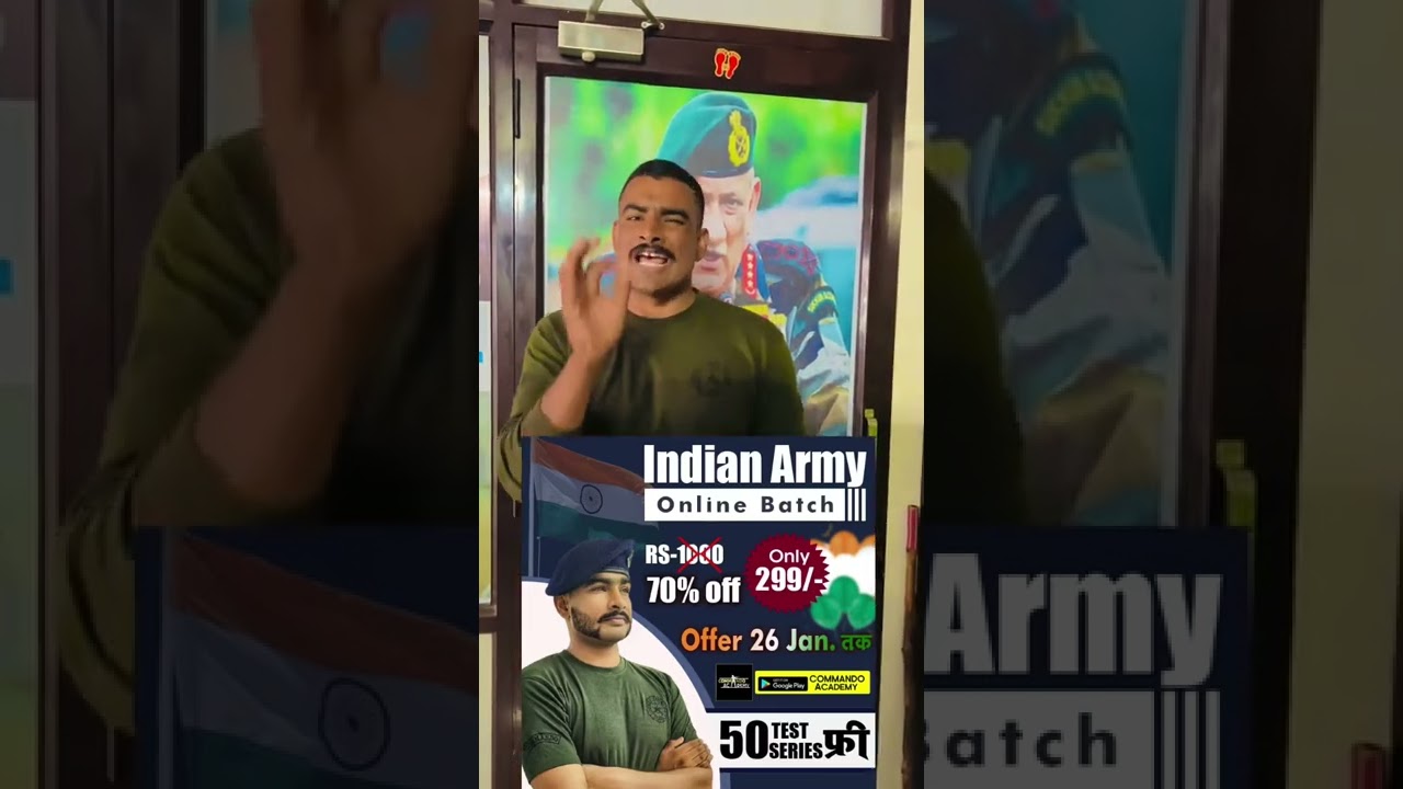 Indian army full online batch || army paper #commandoacademy