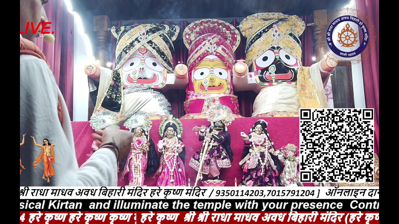 HARE KRISHNA MANDIR BASTI SANDHYA ARTI  24/01/26