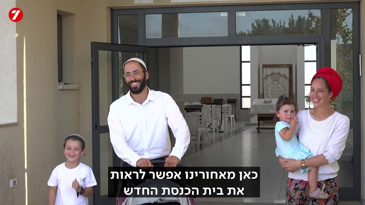 טל מנשה: ישוב דתי תורני עם קהילה מחבקת