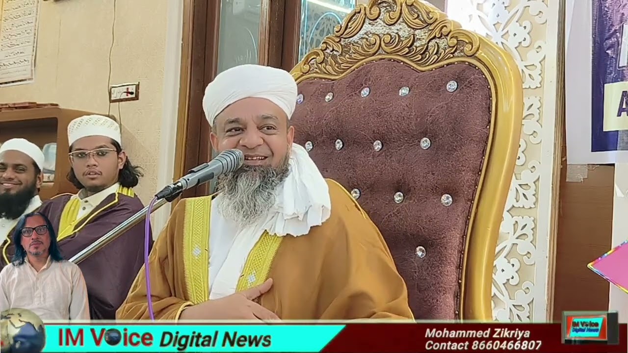Neelasandra | Moulana Imran Maqsood Sahab at Munazira e Qirat wa Hamd Mehfil at Akbari Masjid.