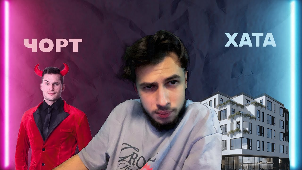 ХТО ТАКІ РІЕЛТОРИ???