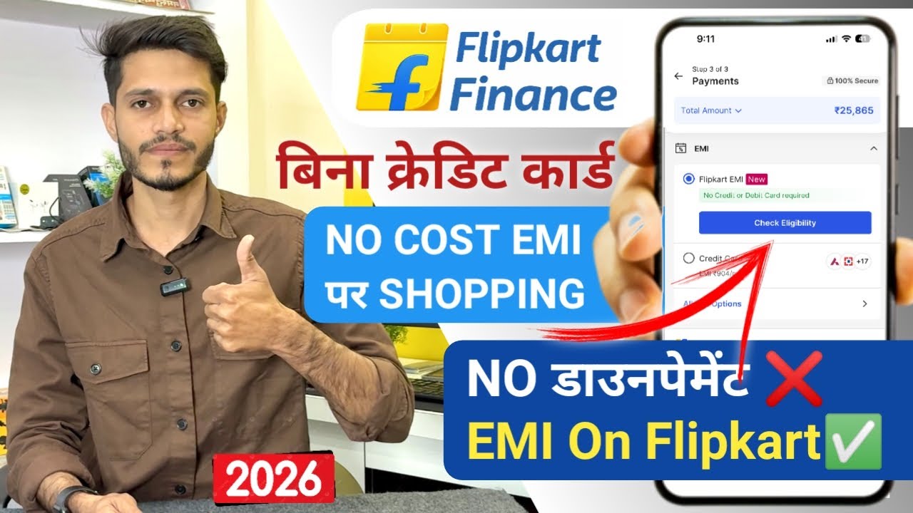 Flipkart EMI Pe Mobile Kaise Le 2026 | Without Credit Card Phone Buy Kare