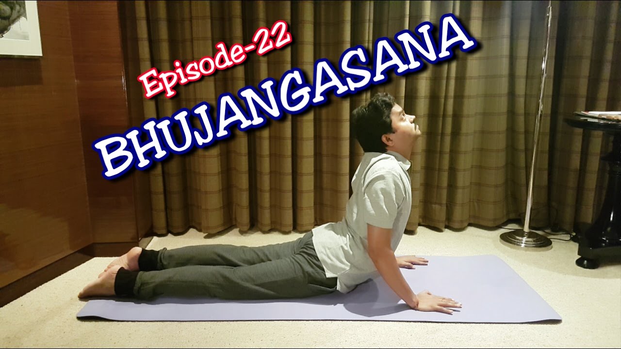 How to do BHUJANGASANA- Yoga Cobra pose with Dr.Amar | EPS-22