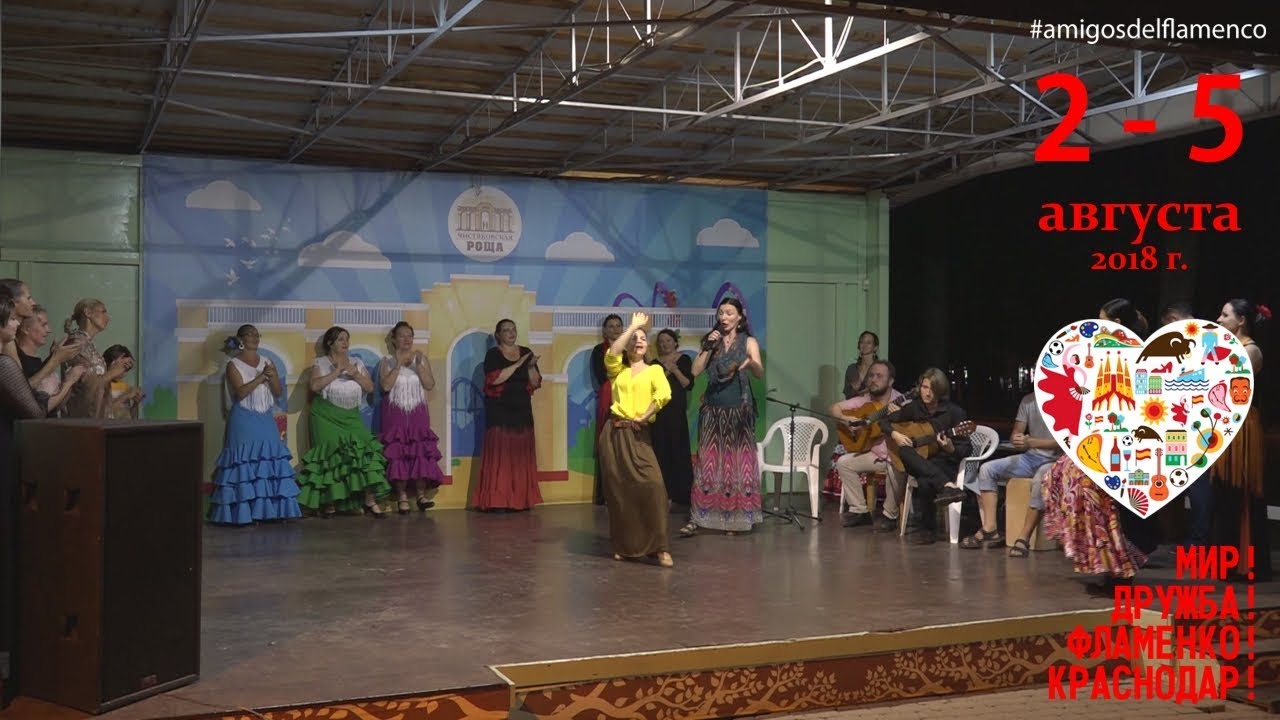 Fin de fiesta (por tangos)