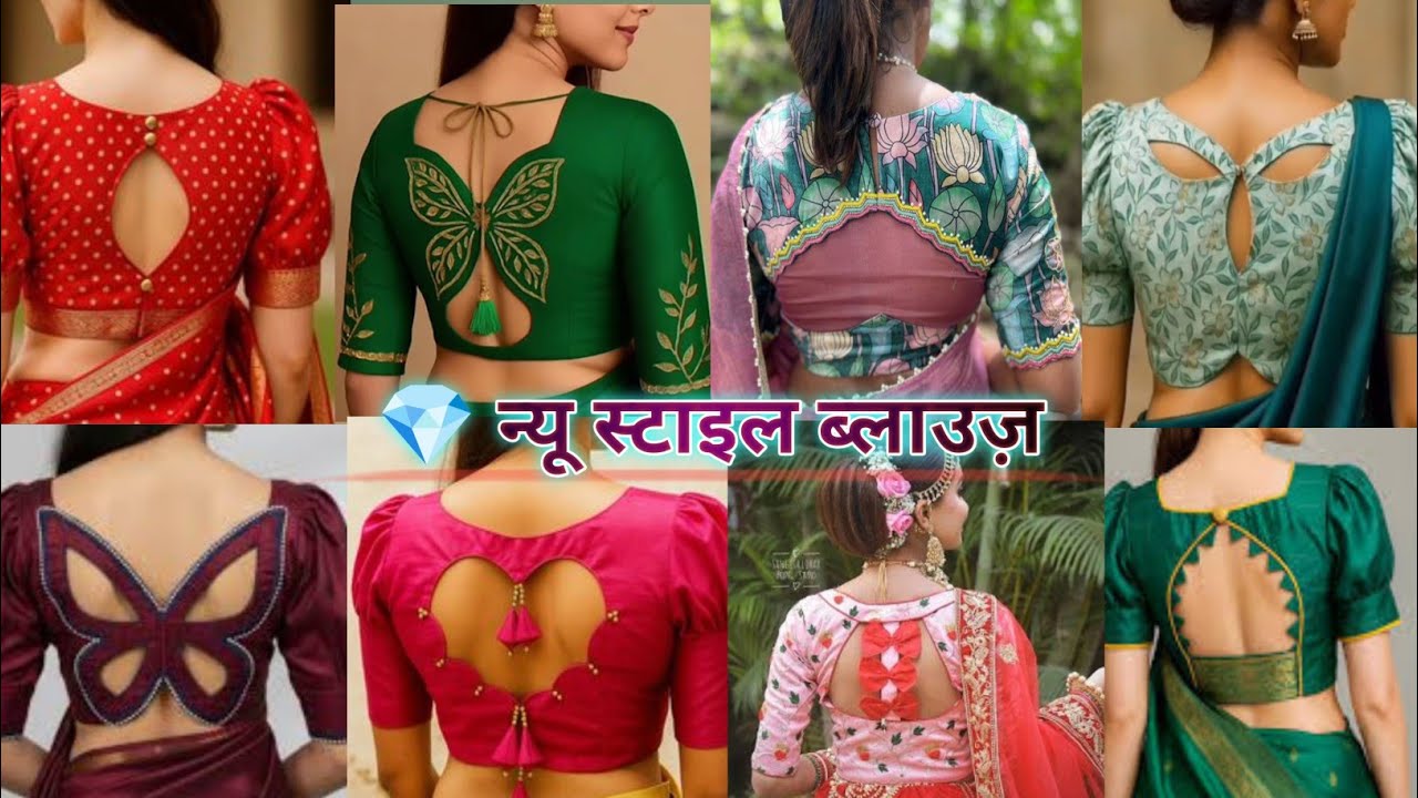 😱✨👉 Letest blouse back neck design ideas//blouse gala design 