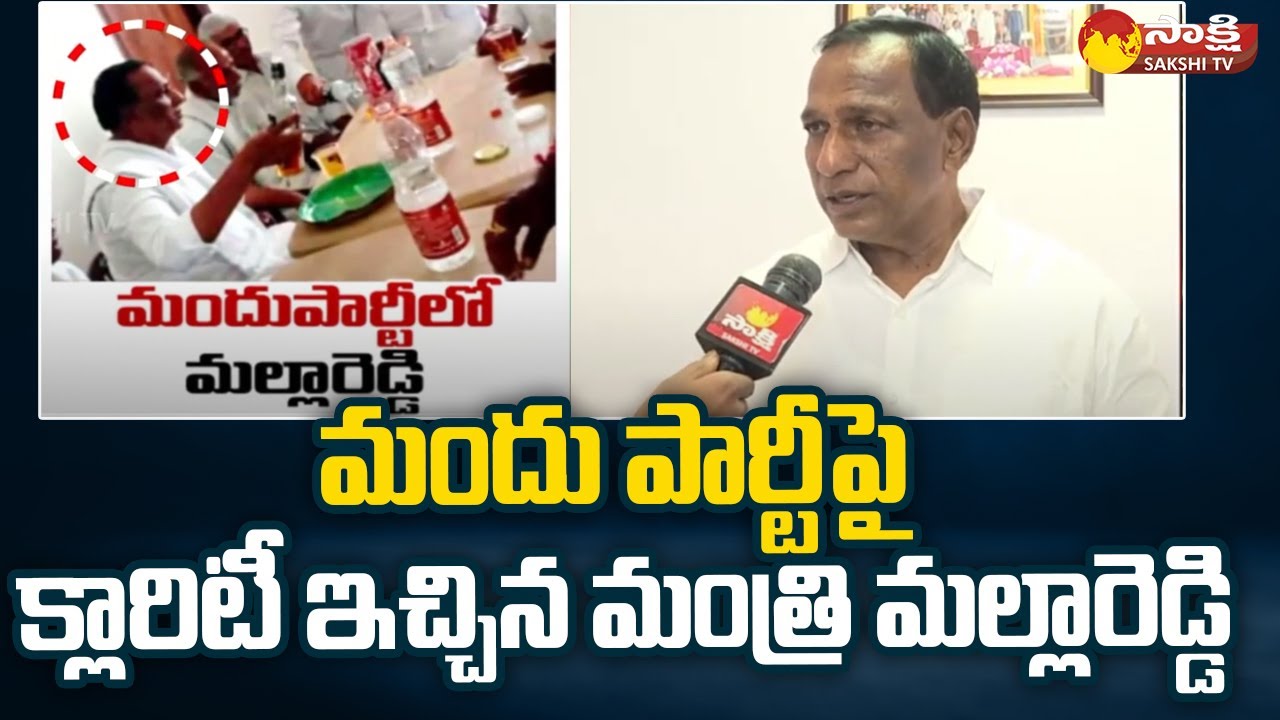Minister Malla Reddy Caught While Drinking Alcohol at Munugode Election Campaign | Sakshi TV