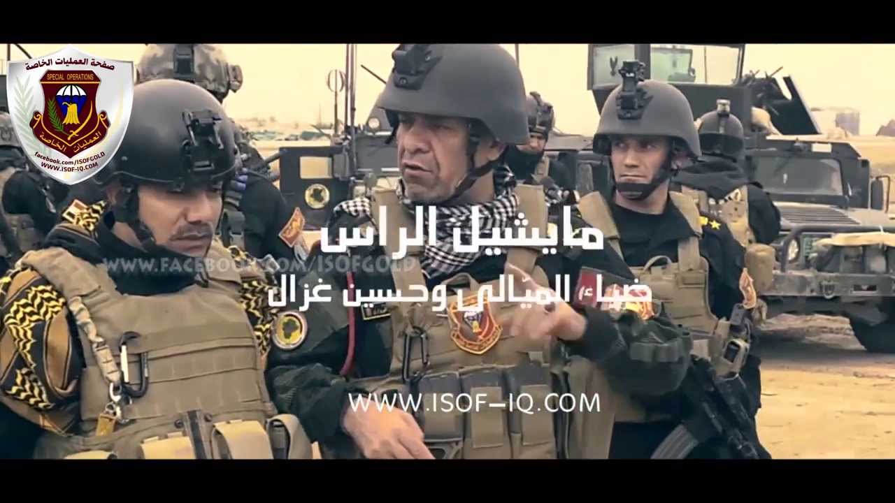 مايشيل الراس فيديو كليب حسين الغزال والشاعر ضياء الميالي 2014