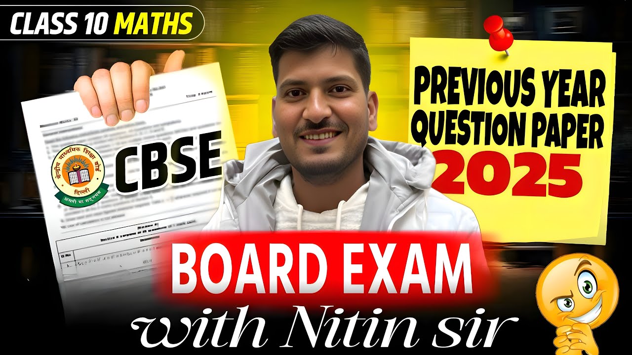 PYQ 2025 || Standard Mathematics || Section A || Complete Solution  