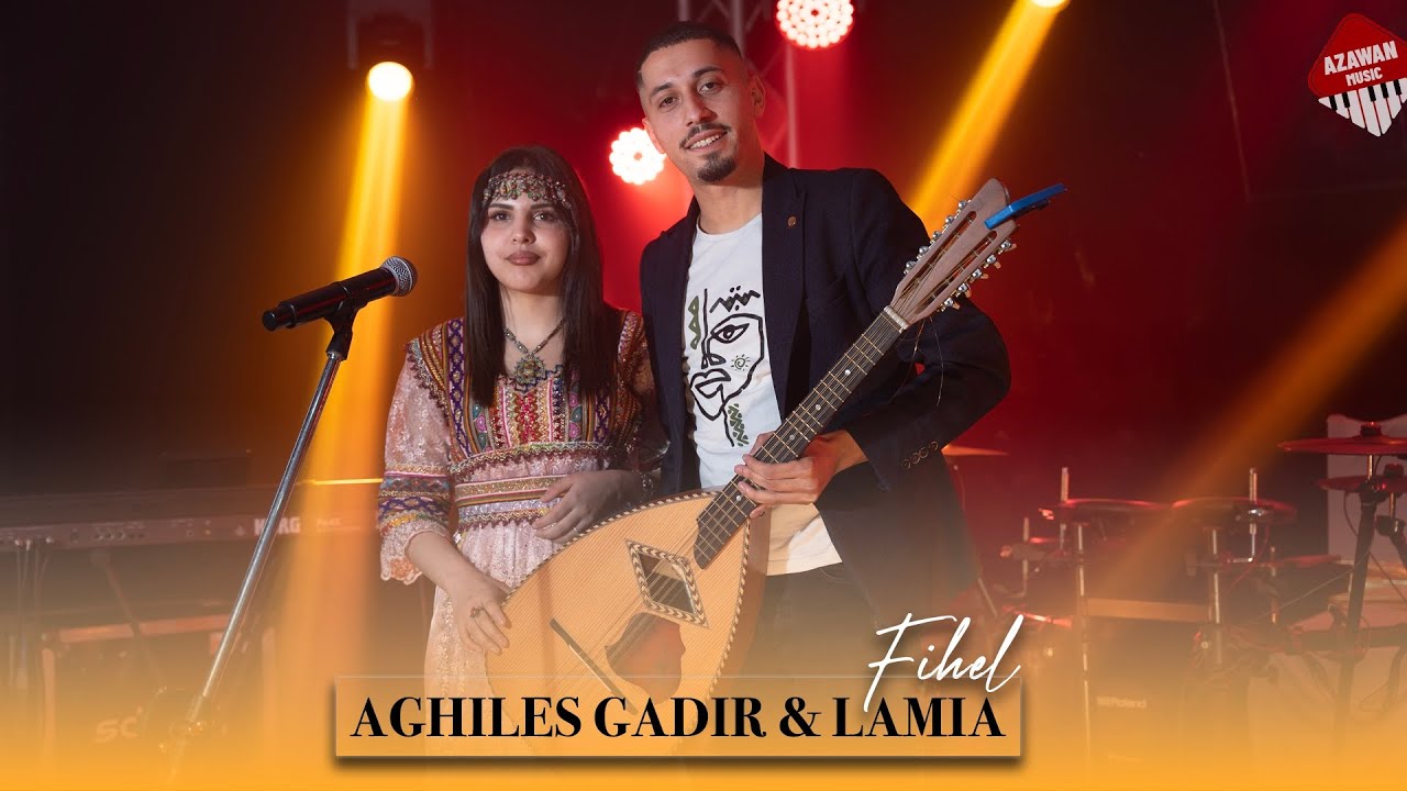 Aghiles Gadir & Lamia Benakli - Fiḥel (de Salah Ait Gherbi) - (Vidéo officielle 2025)