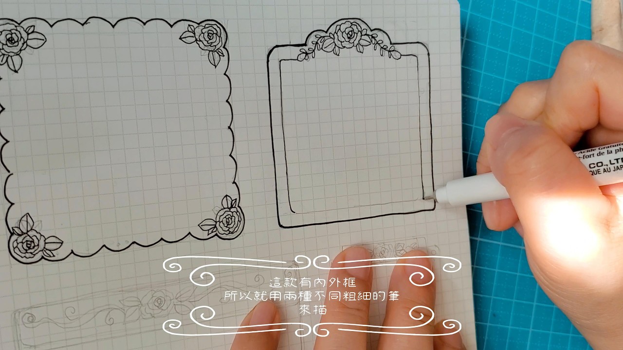 手繪玫瑰花框設計屬於自己的便簽✍聆聽療癒的旋律放鬆心情👩‍🦰讓柔和線條增添日常手帳的美麗💖💗