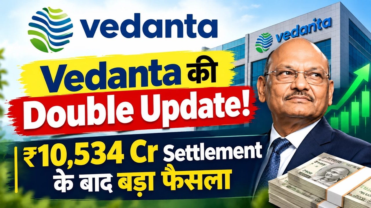 Big Moves in Vedanta! | ₹3,500 Crore Funding, What&rsquo;s the Next Move After Demerger? | Vivek Mittal