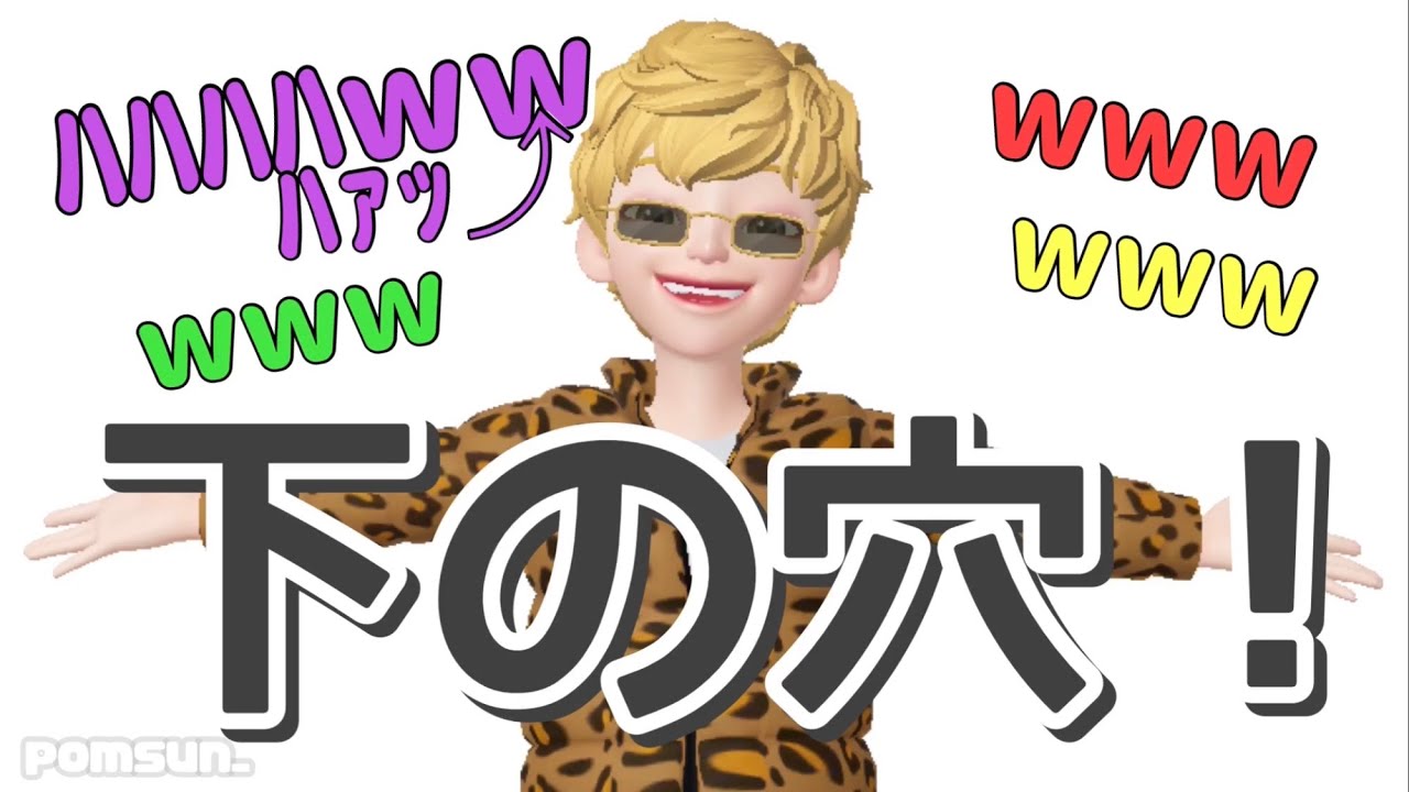 センラまん、初の無観客ライブで無事やらかすの巻（浦島坂田船）