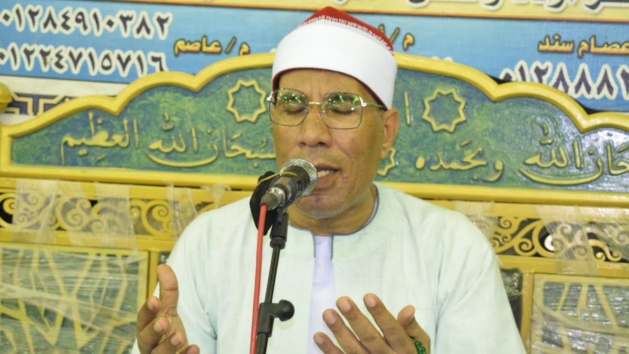 ختام عالمي للقارئ الدكتور عبدالفتاح الطاروطي عزاء فقيدة عائلات آل قشطة الشبانات 25 - 7 - 2024