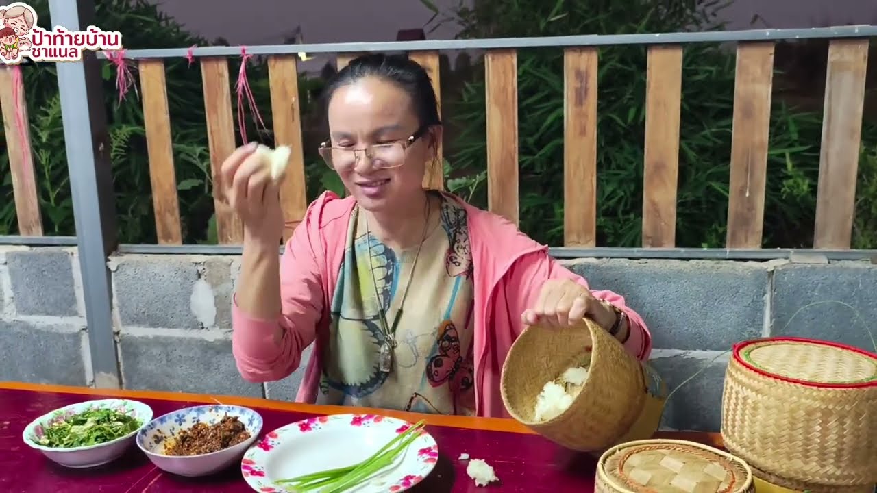 กินง่ายๆป้าแต๋น