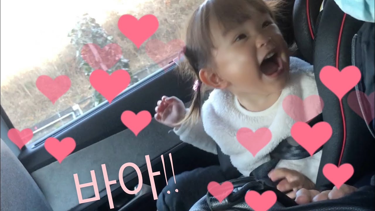 차가 밀리지 만 재밌는