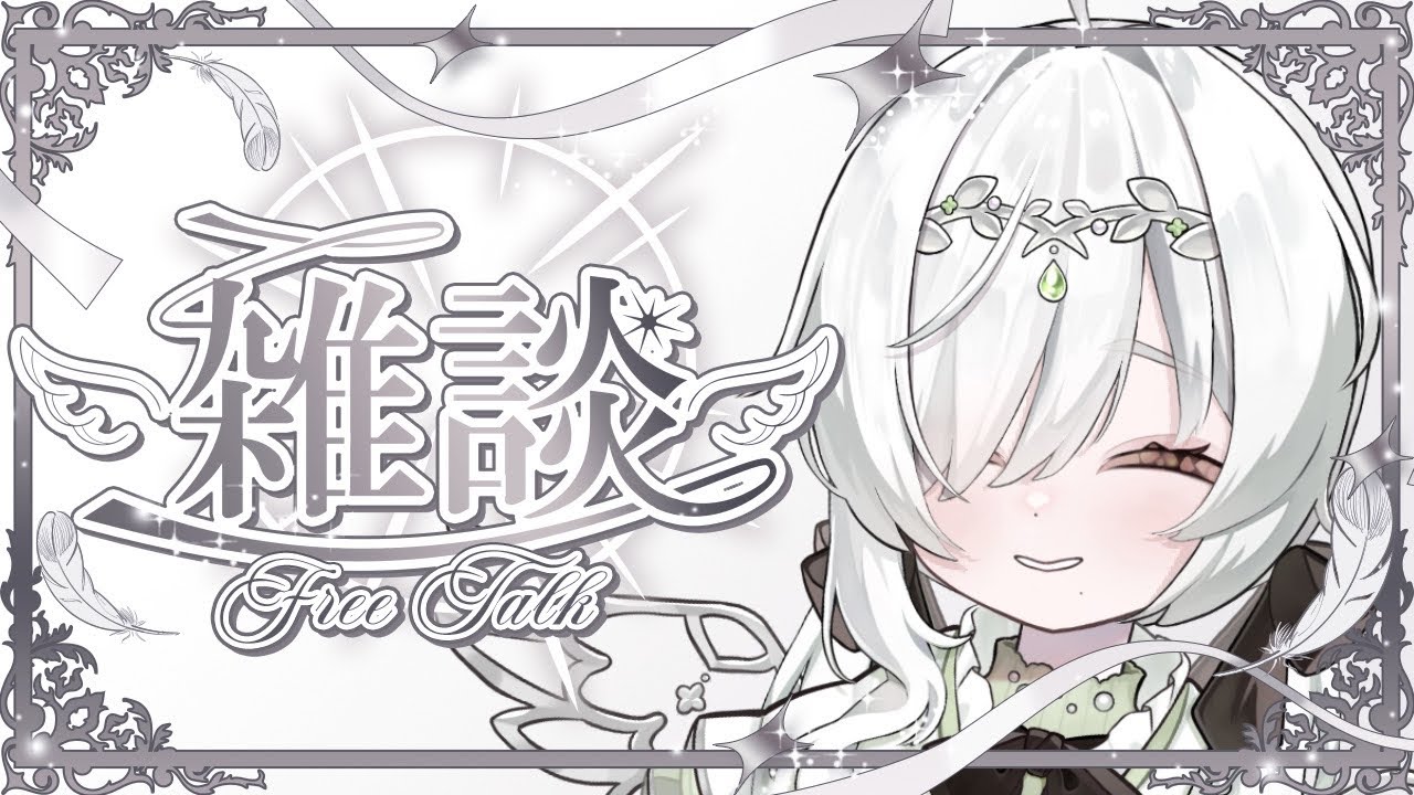 【#雑談】700人ありがとう！