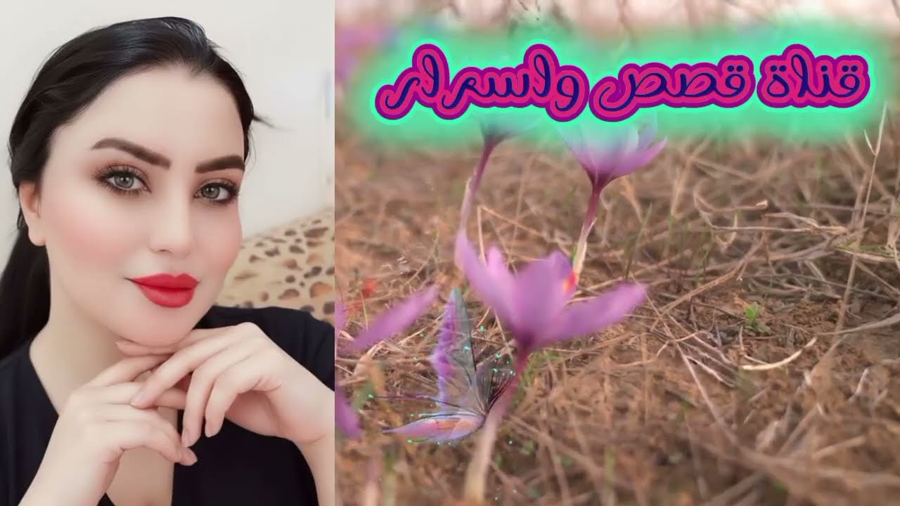 قصه صاحب ابني قصه رائعه 