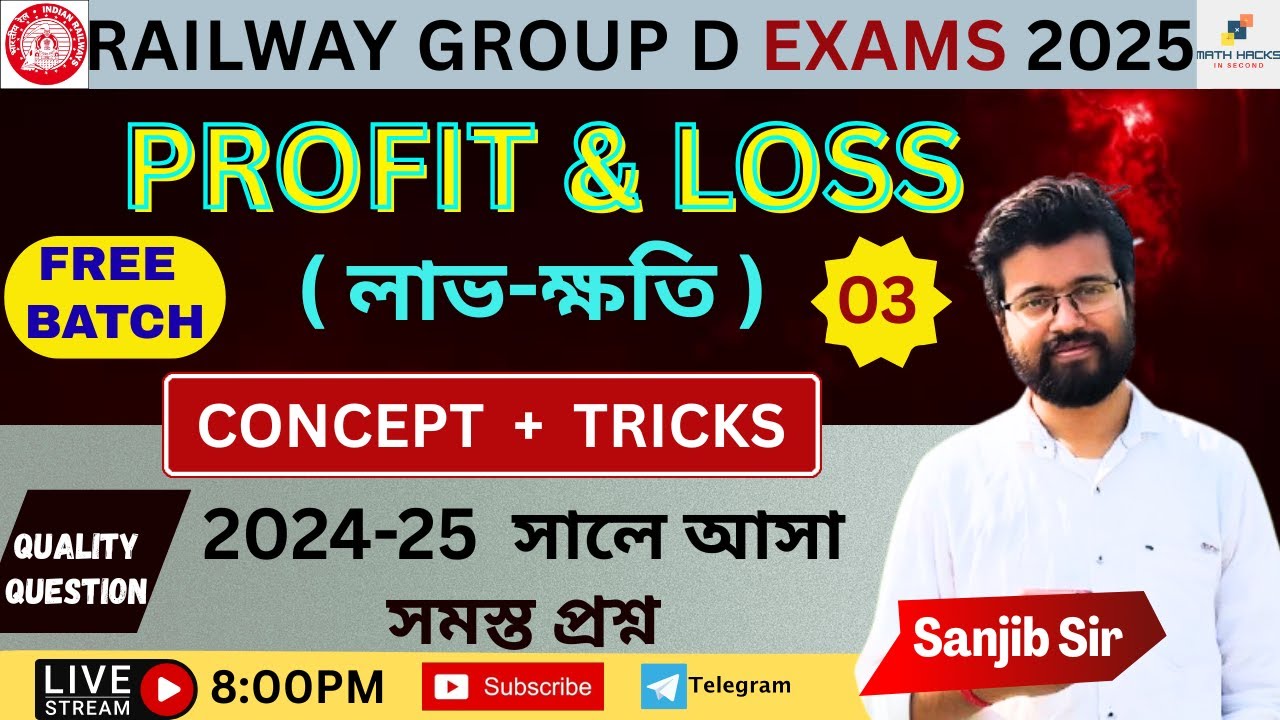 PROFIT-LOSS CLASS 3 RRB GROUP D 2025| FREE BATCH| MATH CLASS IN BENGALI| BY SANJIB SIR| ALL PYQ MATH