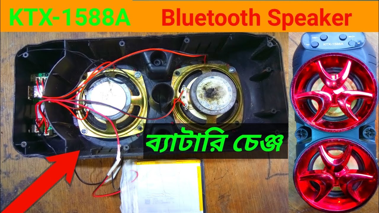 Bluetooth Speaker Repair | How to repair Bluetooth Speaker can   Bluetooth Speaker KTX-1588A