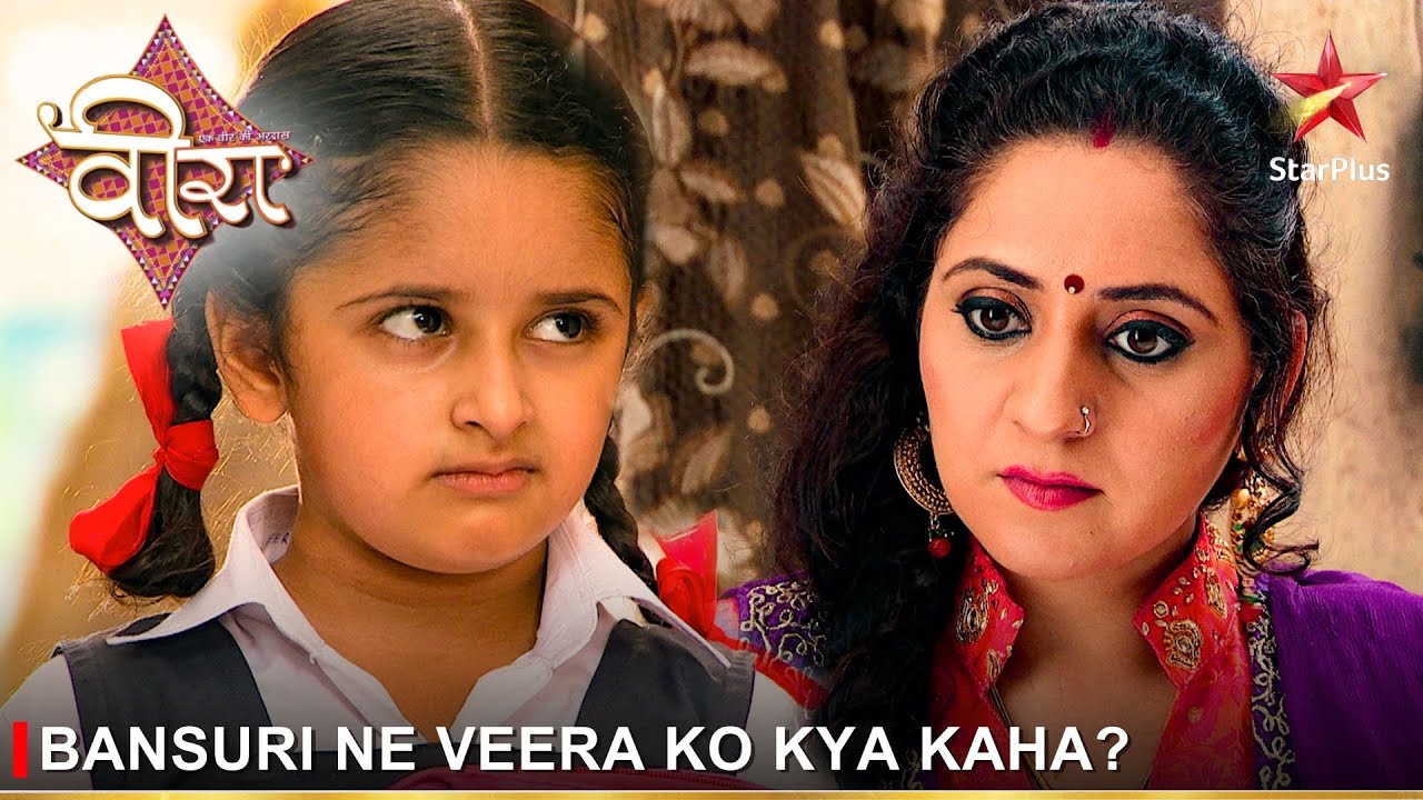 Ek Veer Ki Ardaas - Veera | एक वीर की अरदास - वीरा | Bansuri ne Veera ko kya kaha?