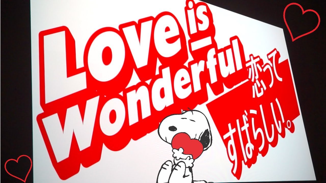 Love is Wonderful Original Short | Snoopy Museum