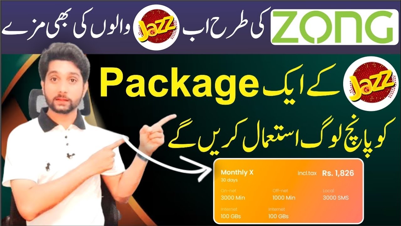Jazz New Update | How to Share Jazz Sim Package With Other 5 People || Jazz 100GB New Package Share