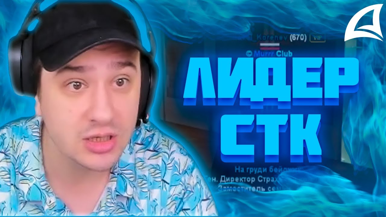 МАРАС ШАКУР ЗАБАНИЛ ЛИДЕРА СТК НА RED-ROCK