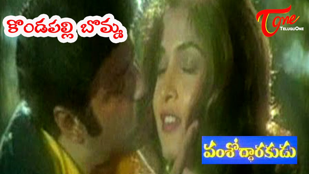 Vamsodharakudu Songs - Kondapalli Bomma - Bala Krishna - Ramya Krishna