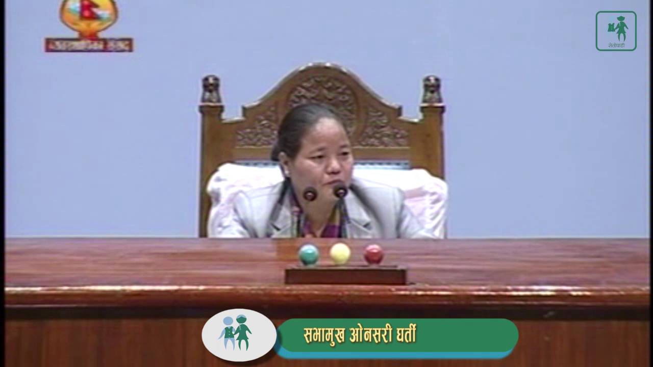 Sabhamukh ko Ruling