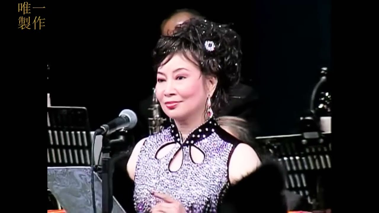 【落霞孤鶩】演唱 音樂大師 馮 華   粵劇粵曲導師 黎佩儀  音樂頭架 劉健榮{2005年1月5日馮華師生藝友顯光輝}字幕【唯一製作】請 點讚、訂閱、分享 謝謝支持!