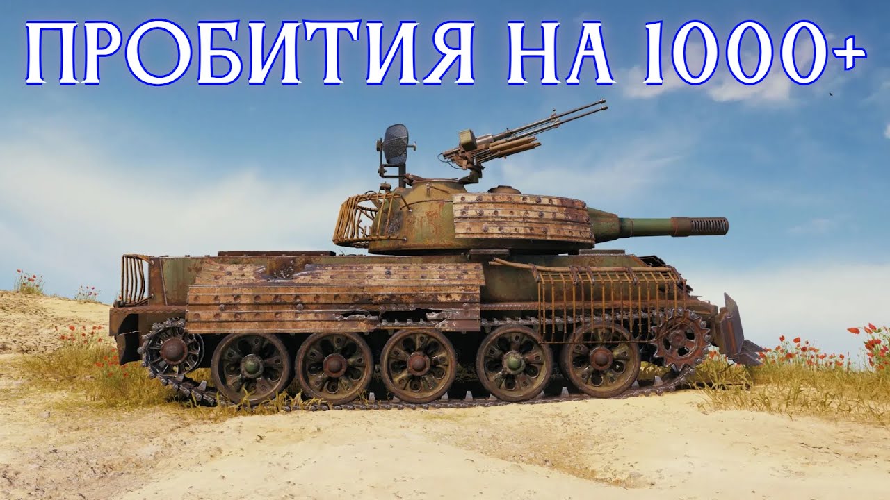 УЛУЧШИЛИ ТОЧНОСТЬ И ВОТ КАК ПОПАДАЕТ BAI LANG