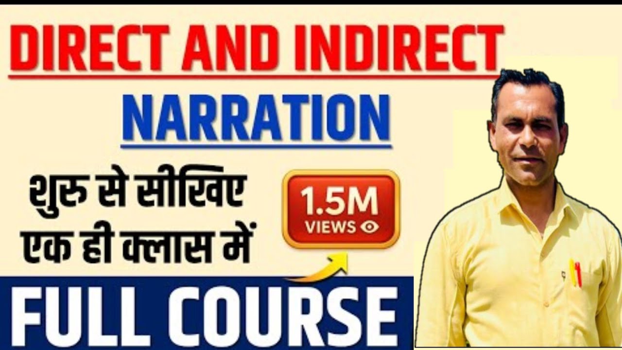  Direct and Indirect | Reported Speech | Narration in Hindi | English Grammar/ peependra sir