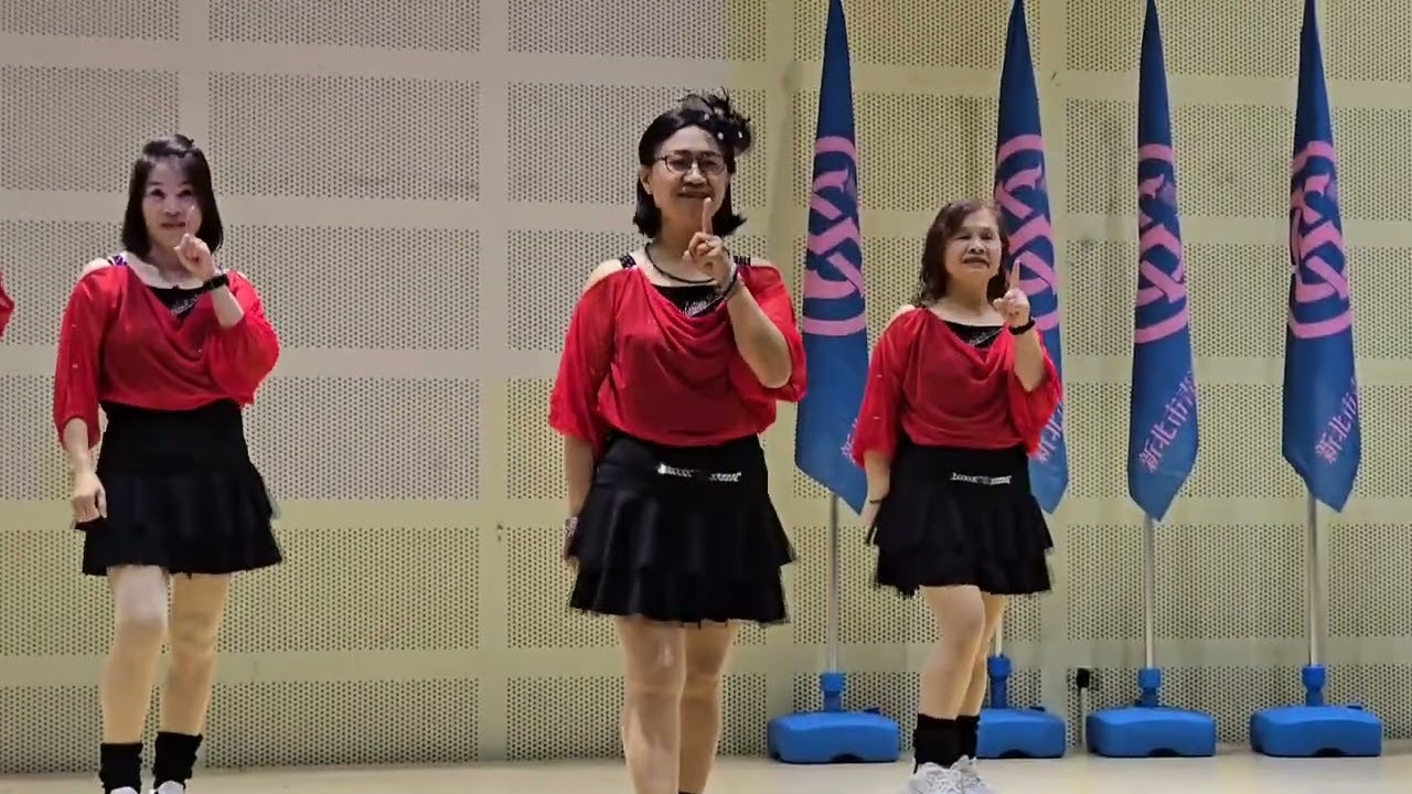 青溪婦協新莊區分會第17~18屆交接典禮~福營區表演：甜蜜的毒液Sweet Venom