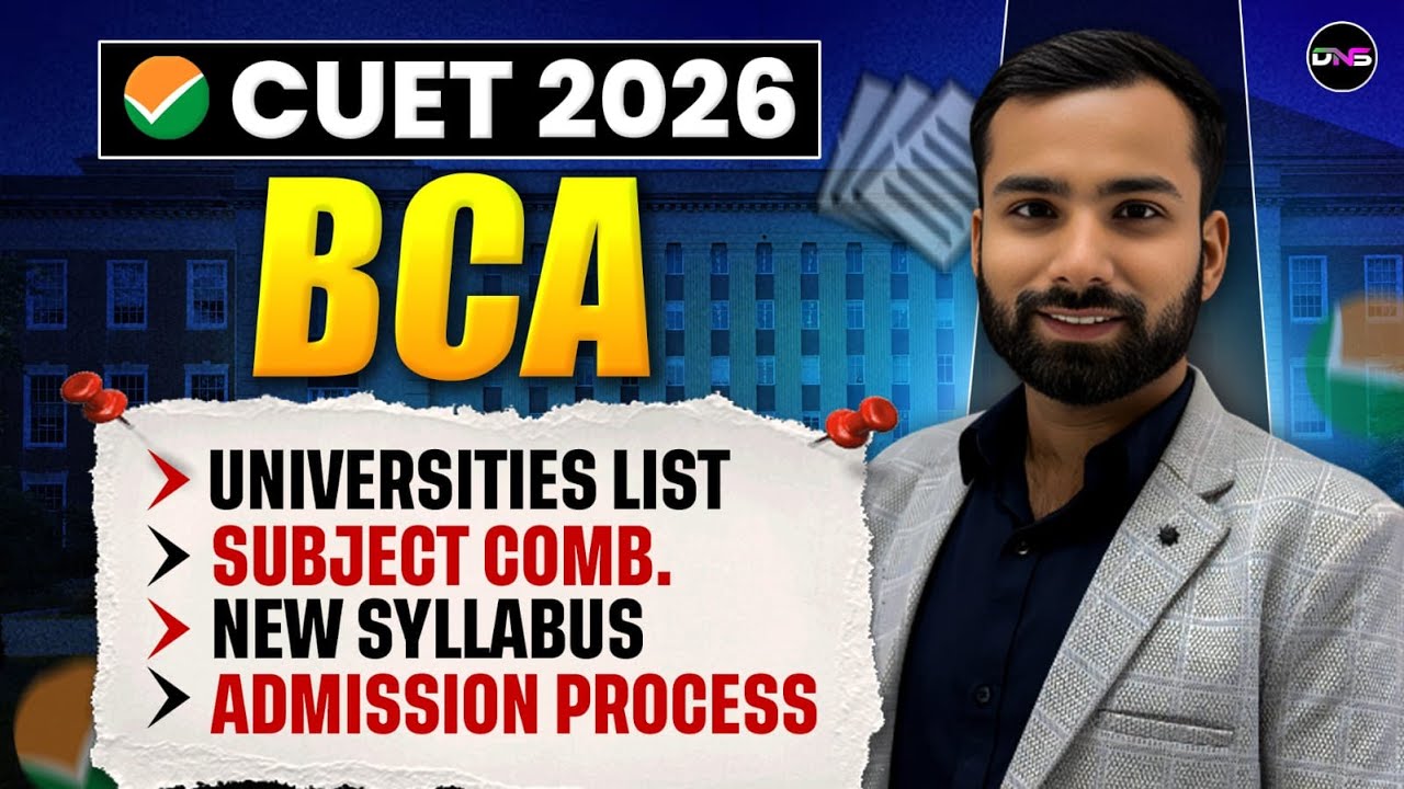 CUET BCA 2026 | CUET BCA New Syllabus, Preparation, Eligibility Criteria, Universities |#Cuetbca2026