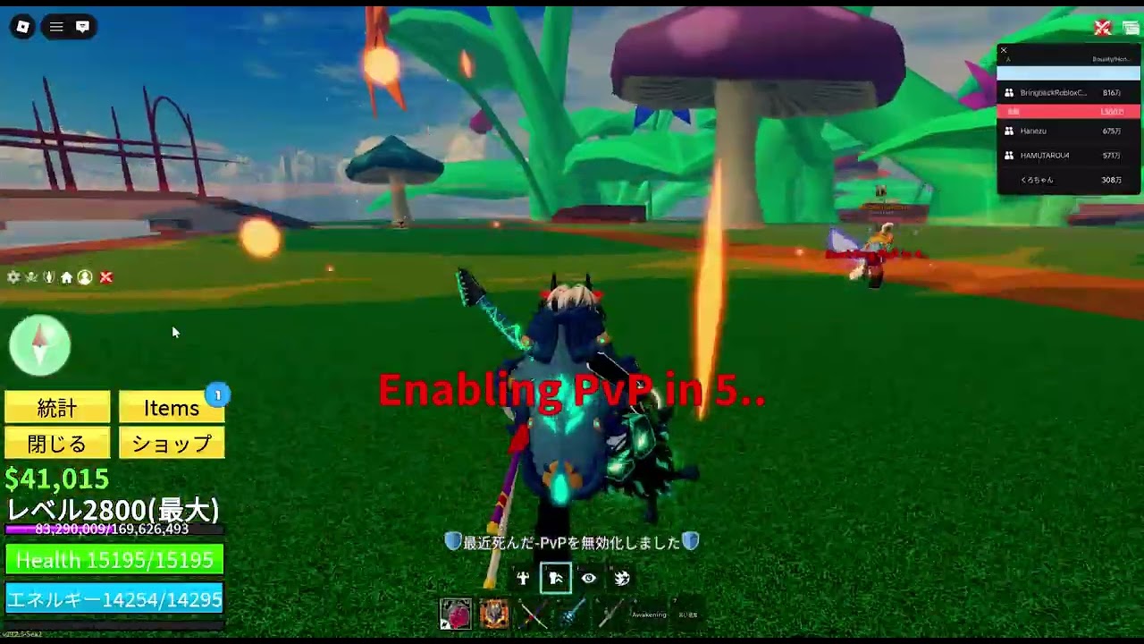 Roblox 2026 01 24 16 59 25