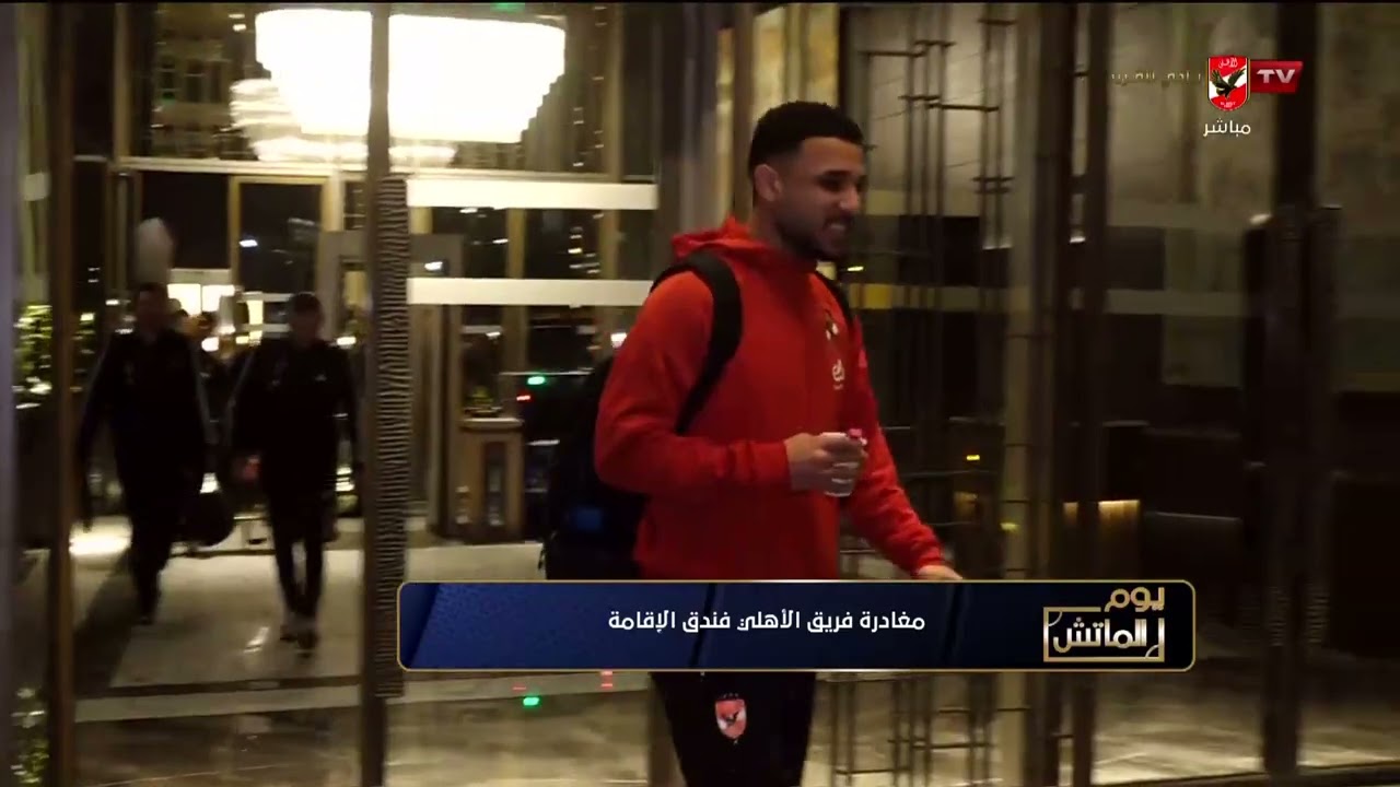 كريم أحمد يكشف عن تشكيل الأهلي لمواجهة الأهلي وطلائع الجيش في الدوري #يوم_الماتش