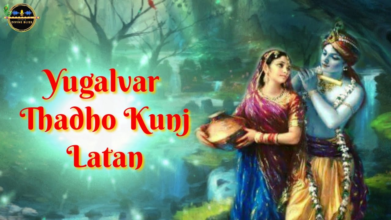 Yugalvar Thadho Kunj Latan | Kripaluji Maharaj Bhajan | Prem Ras Madira-Yugal Madhuri