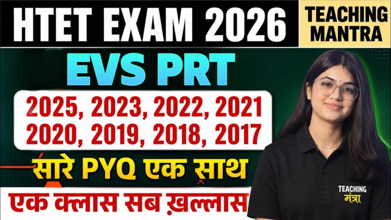 HTET Exam 2026 | EVS PRT | All Previous Year Questions (2017-2025) | Evs pyq class for htet exam