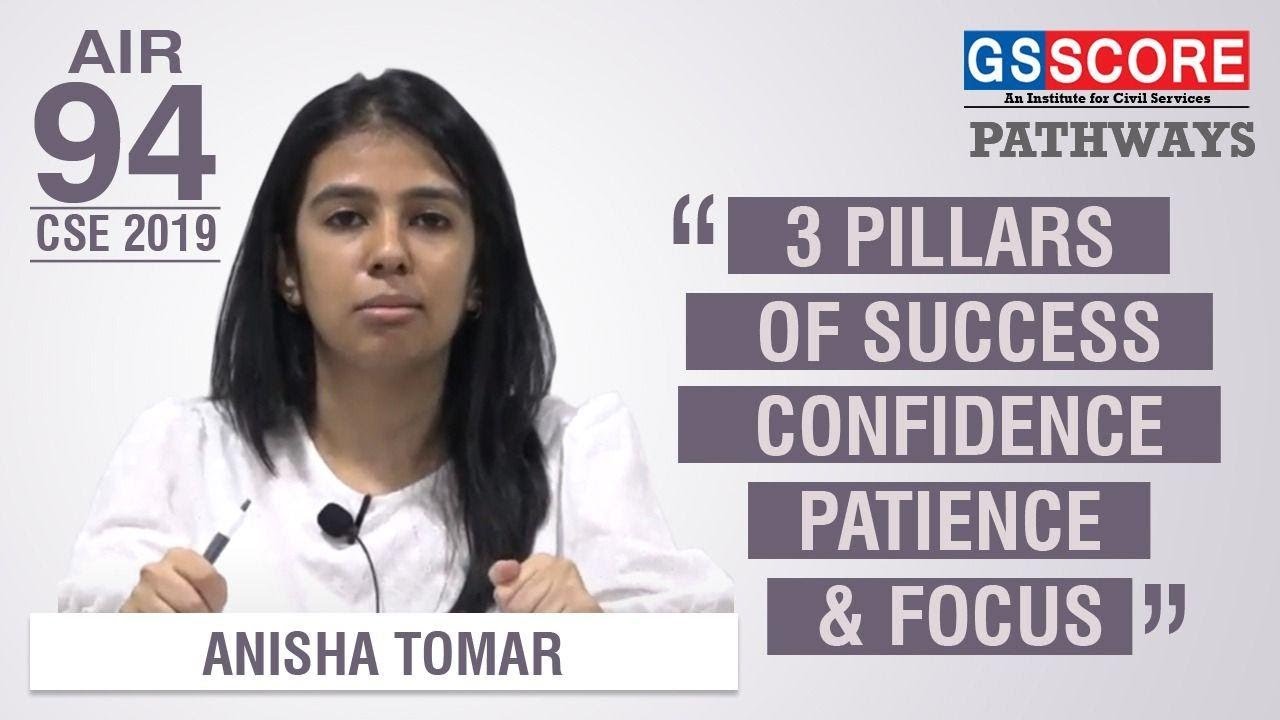 ANISHA TOMAR IAS | AIR 94 | CSE 2019 | 3 PILLARS Of SUCCESS : CONFIDENCE, PATIENCE & FOCUS