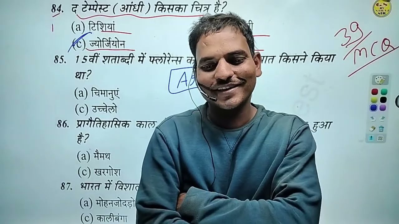 कला स्पेशल 39 प्रश्न #gsbynirajsir TGT PGT LtGrade KVS NVS EMRC Art Special #tgtart2026 #pgtart2026
