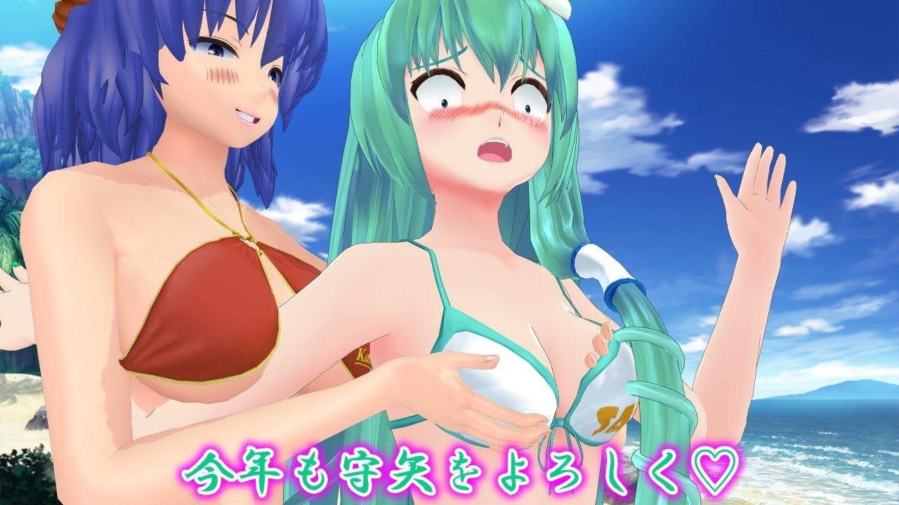 【東方MMD】幻想郷の日々：第9話　しこしこ新年♥
