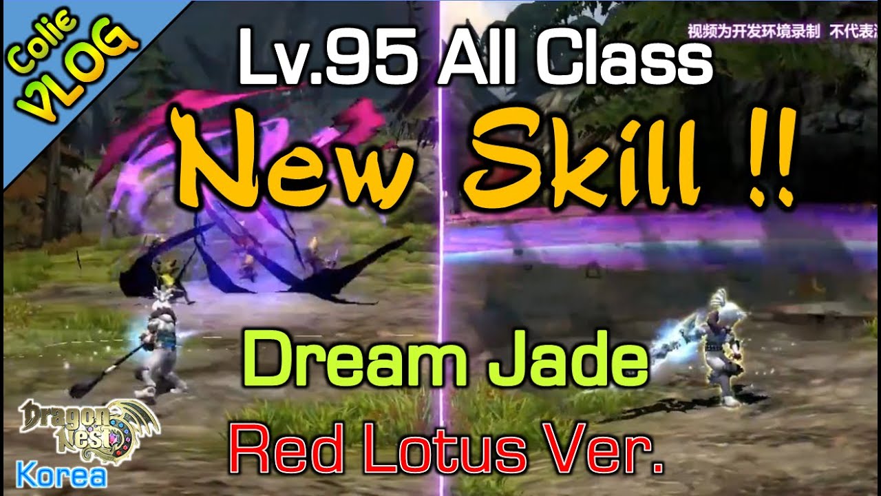Lv.95 All Class Dream Jade (New skill animation) - DragonNest Red Lotus (Korea)