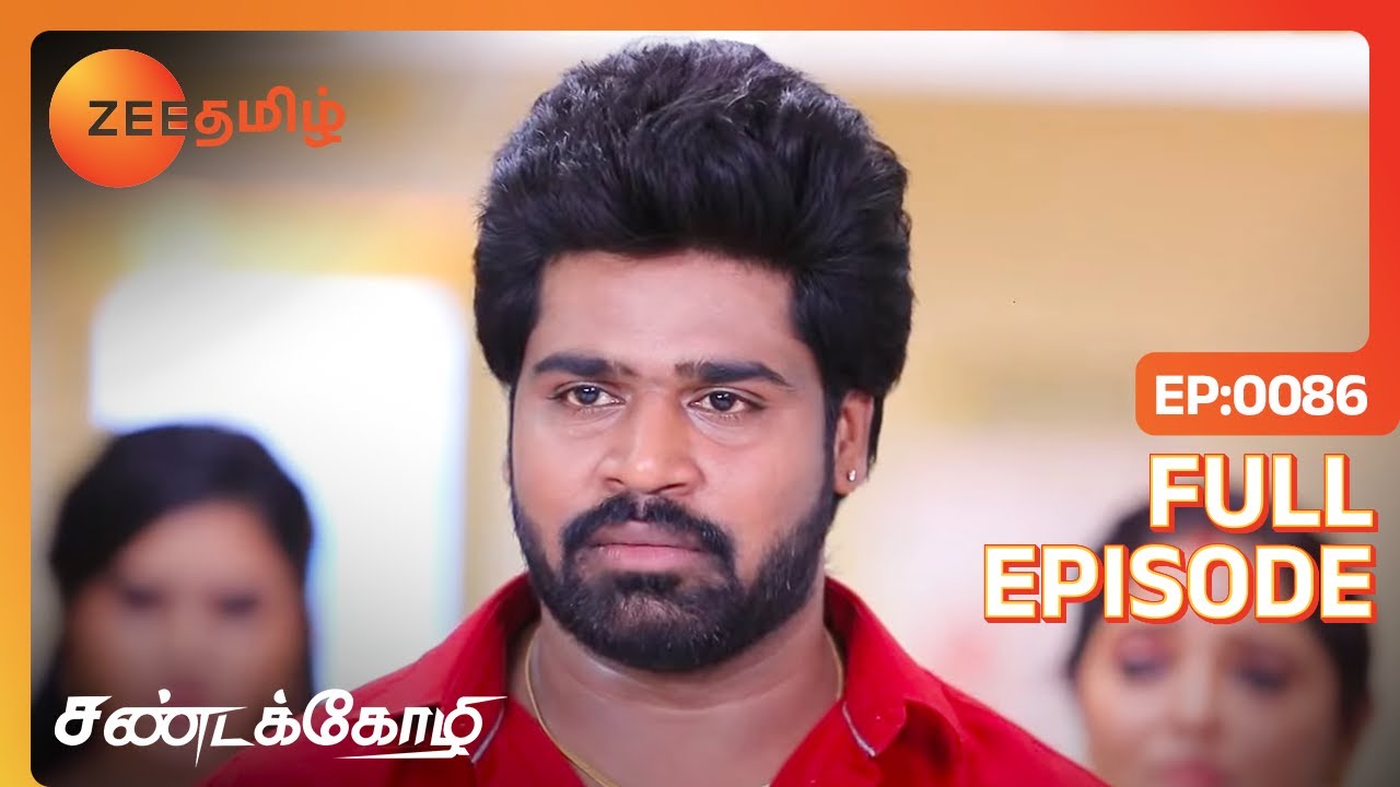 எல்லாத்துக்குமே என் அம்மா தான் காரணம் | Sandakozhi | Full Ep 86 | Zee Tamil | 27 Jul 23