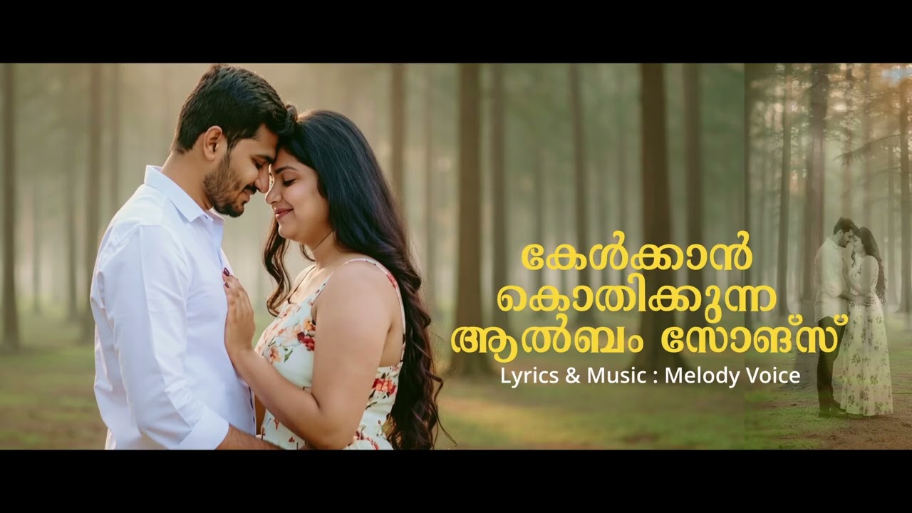 New Released 2026 Albums. Lyrics &Music : Melody Voice #viralshorts #reels #viralhighlight