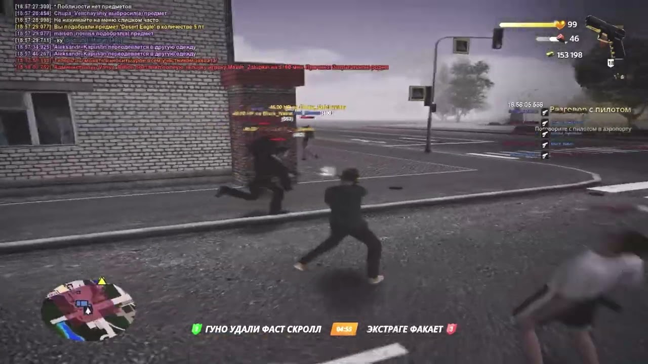 ft. @thispainmyfault  / #fragmovie radmir / [gta in desc]